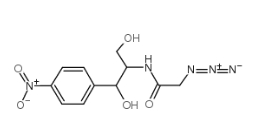 CAS號：13838-08-9，疊氮氯霉素，Azidamfenicol